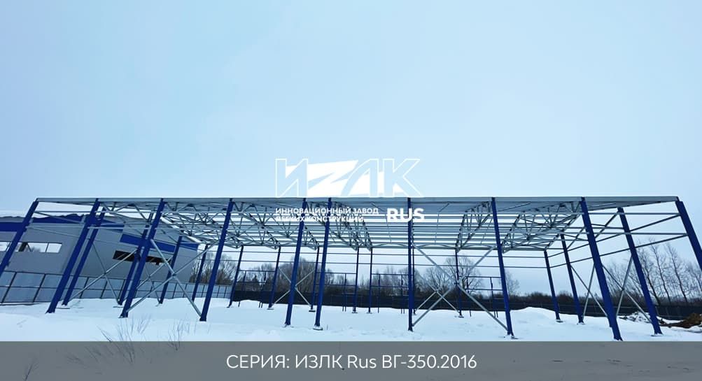 Быстровозводимый склад в п. Ганусово