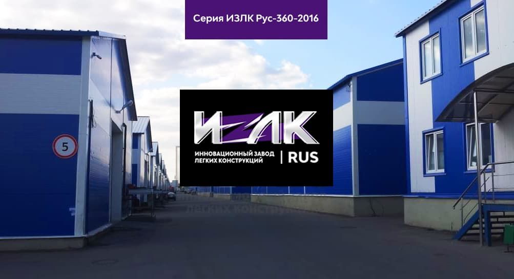 Сферы использования складов в Старой Руссе