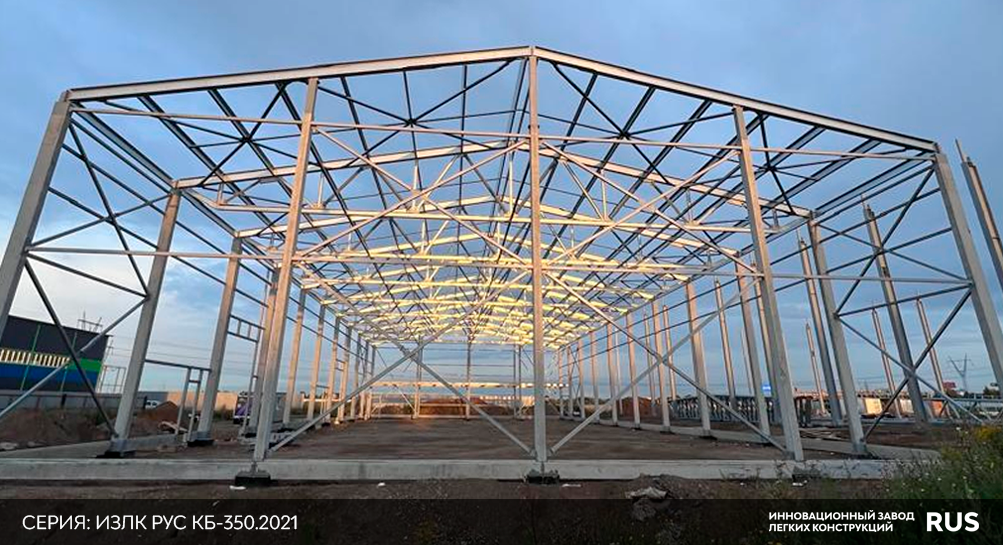 Завершен монтаж каркаса в г. Клин